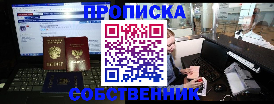 временная регистрация госуслуги в Партизанске